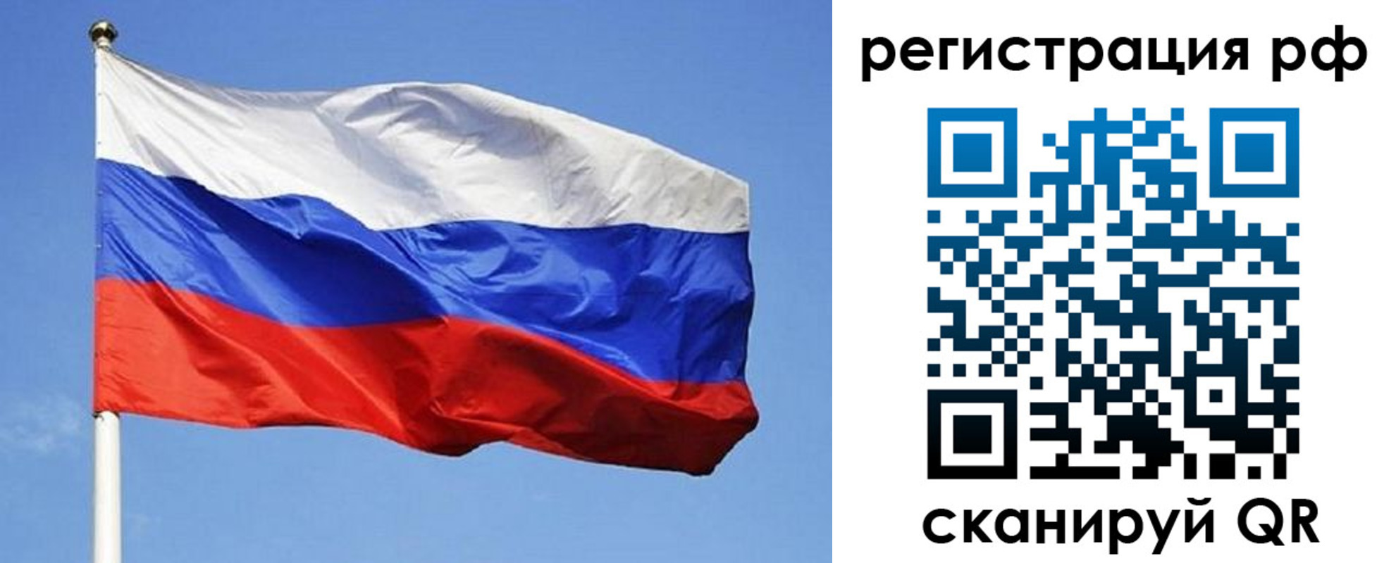 регистрация для школы в Уссурийске